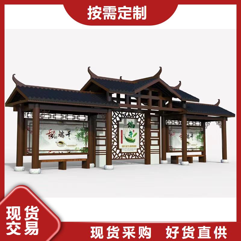 户外铁艺公交站台候车亭质量优