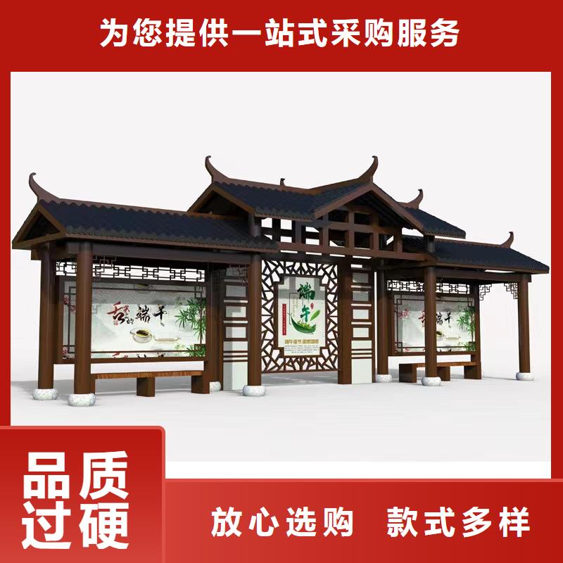仿古公交站台0中间商差价仿古公交站台