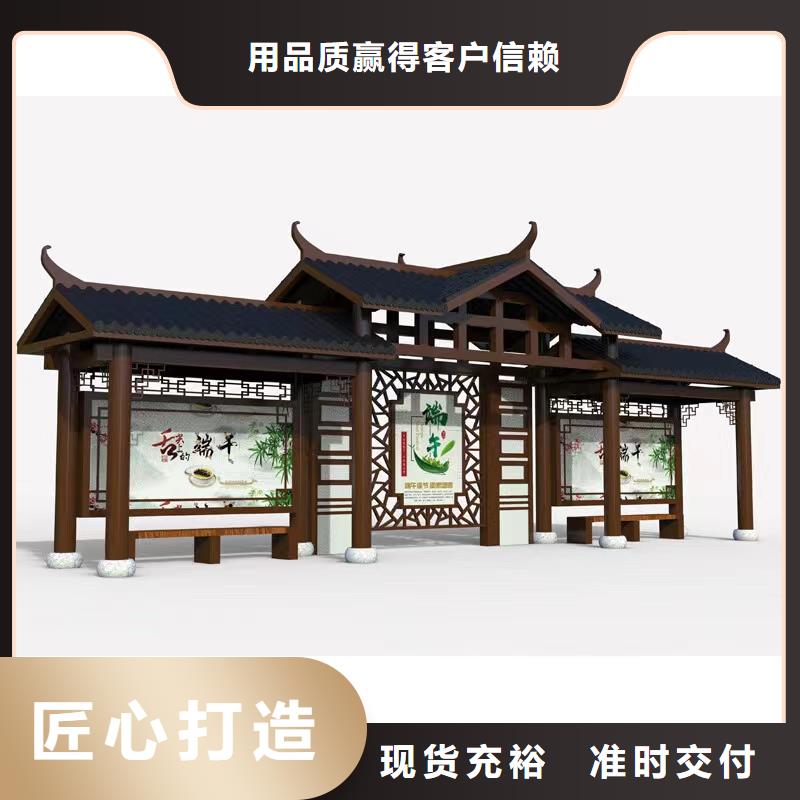 城乡公交站台卓越品质保障乡村公交站台