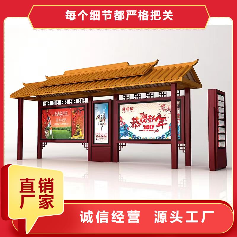 智慧公交站台种类多质量好智慧公交站台