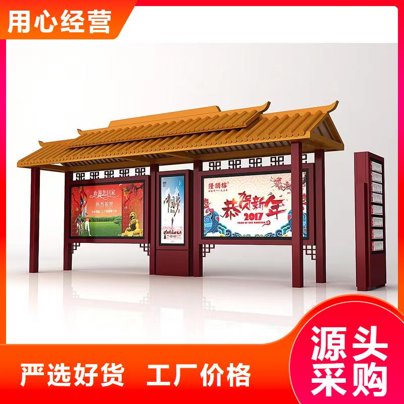 城乡公交站台卓越品质保障乡村公交站台