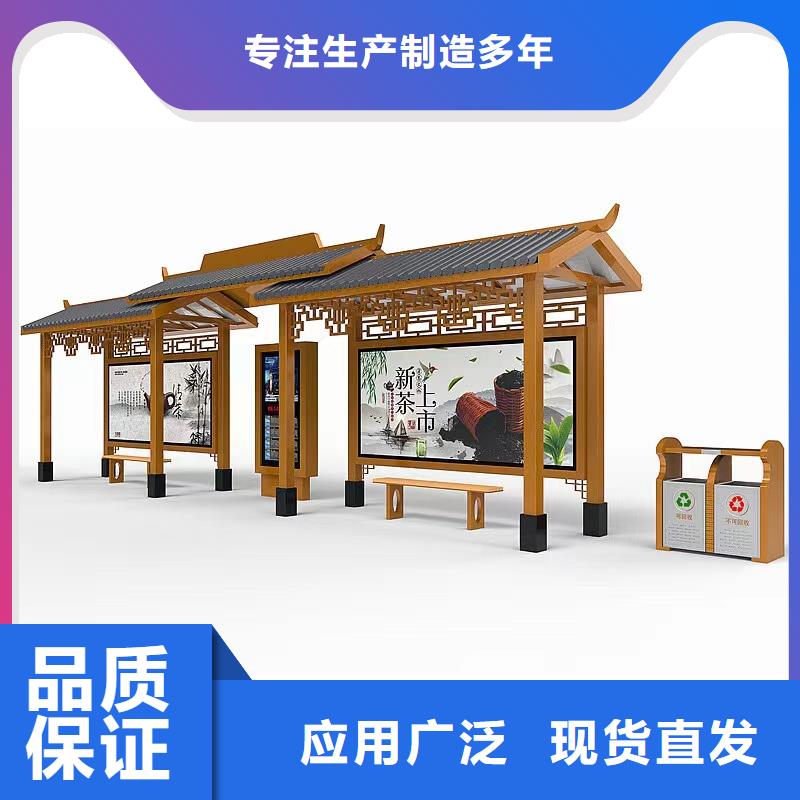 滚动灯箱公交站台来图来样网红公交站台