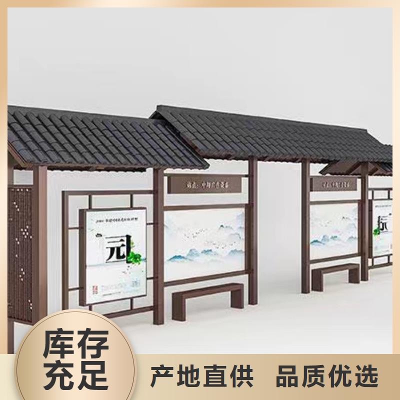 智能公交站台符合标准网红公交站台