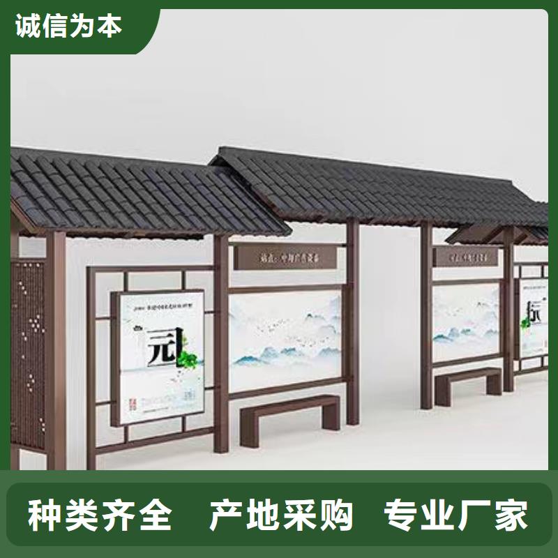 仿古公交站台真诚合作同德公交站台