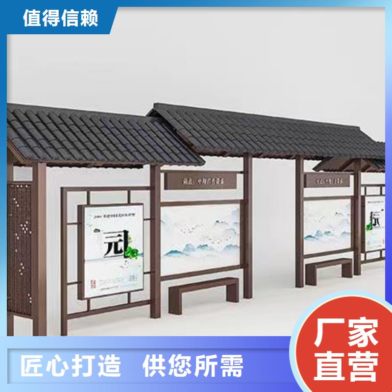 公交站台候车亭定制支持定制