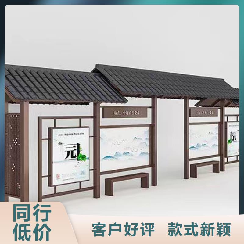乡镇公交站台生产厂家电子站牌公交站台