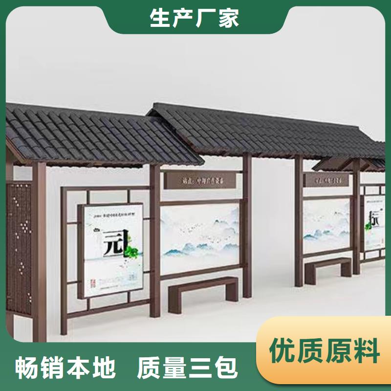 现代公交站台做工细致电子站牌公交站台