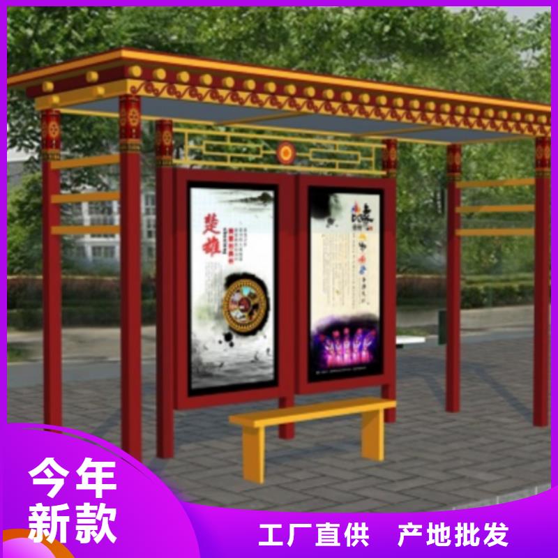 智能报站公交站台候车亭口碑好