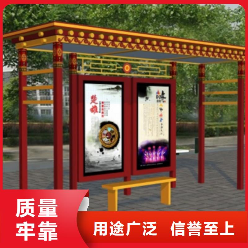 公交站台候车亭定制服务为先
