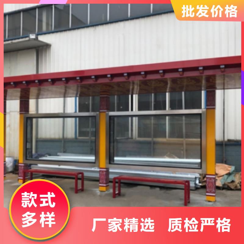 公交站台候车亭定制按需定制