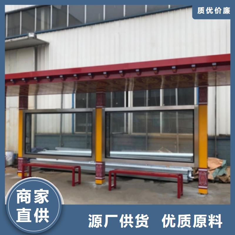 智能公交站台符合标准网红公交站台