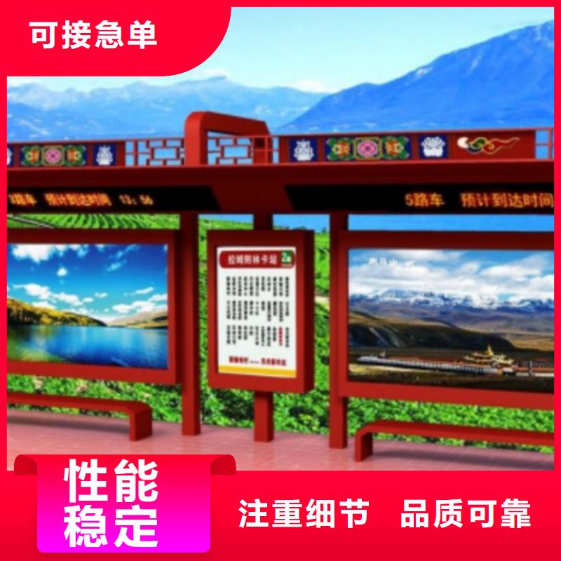 滚动灯箱公交站台质量三包现代公交站台