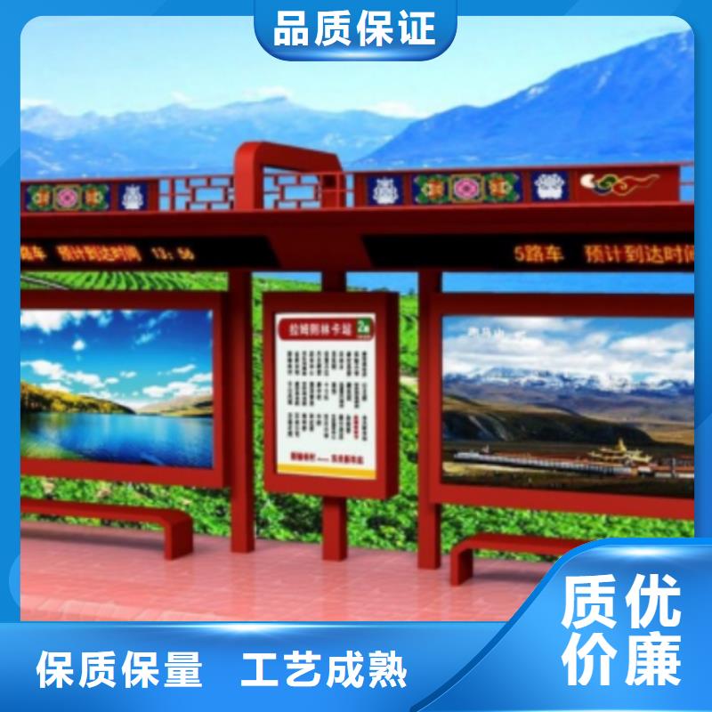 智能报站公交站台候车亭口碑好