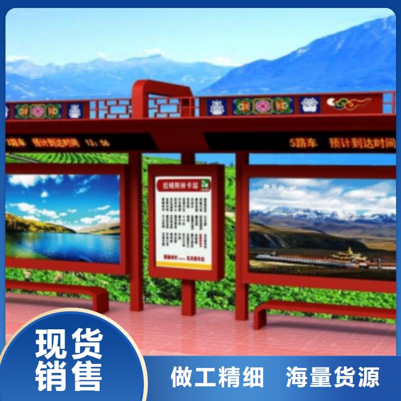 候车亭智能公交站台为您介绍