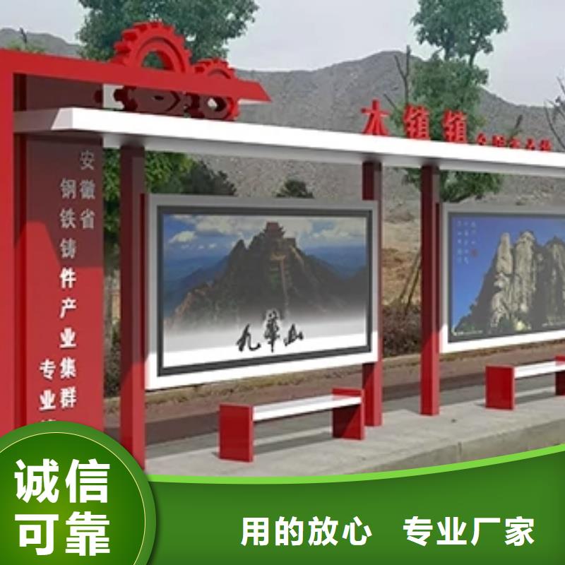 简易公交站台订购电子站牌公交站台