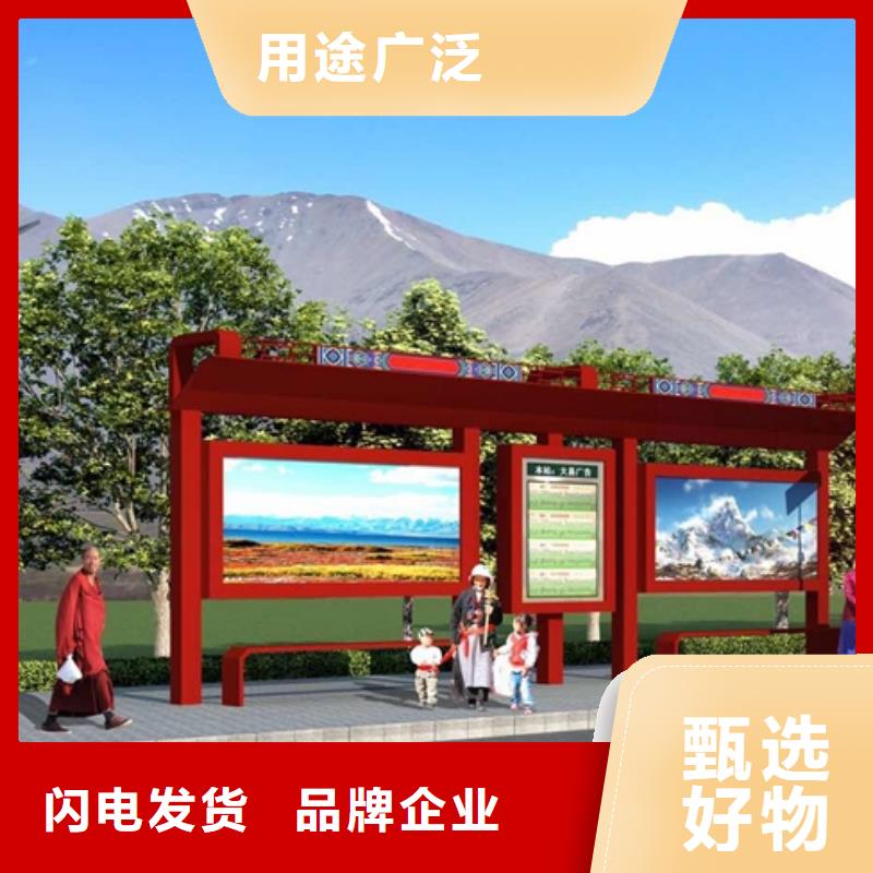 智慧公交站台我们更专业乡村公交站台
