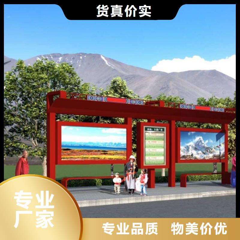 城乡公交站台卓越品质保障乡村公交站台