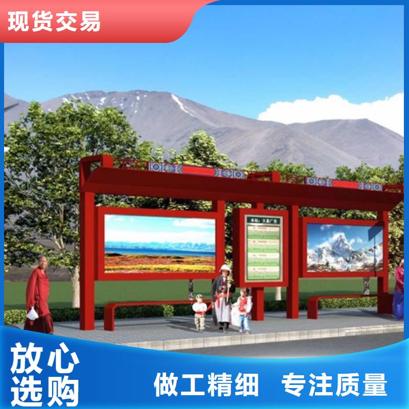 候车亭智能公交站台为您介绍