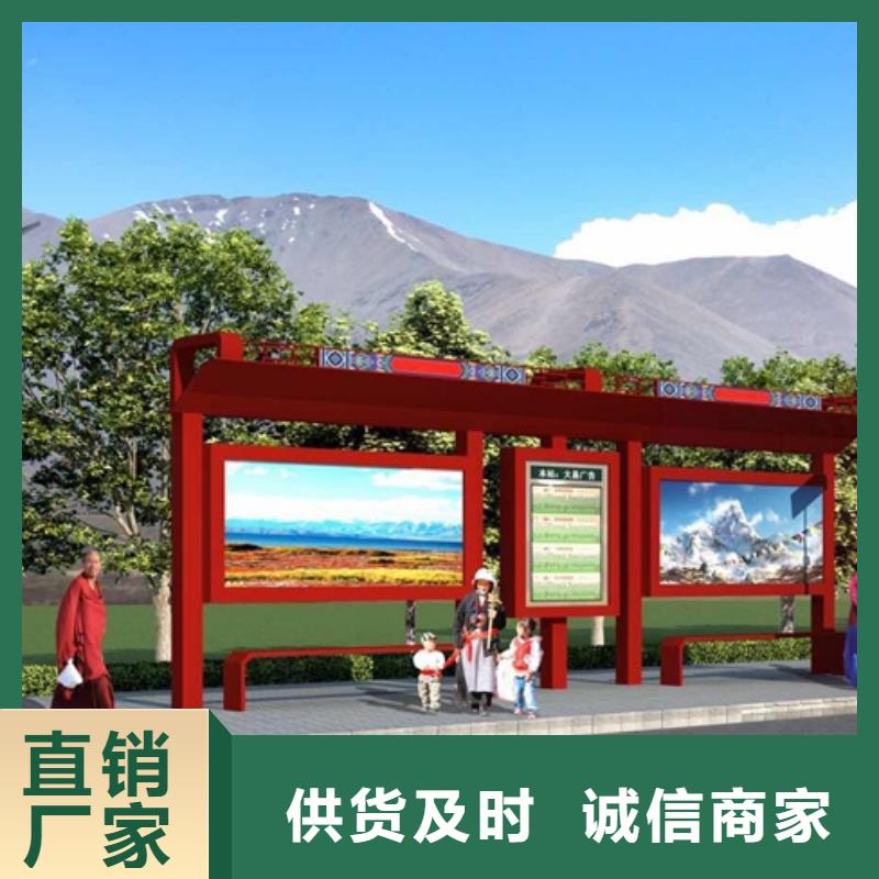 公交站台候车亭广告牌为您服务