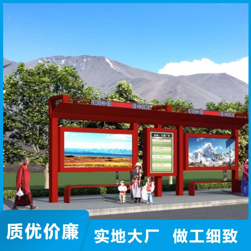 景观公交站台候车亭定制复古公交站台候车亭质量保证