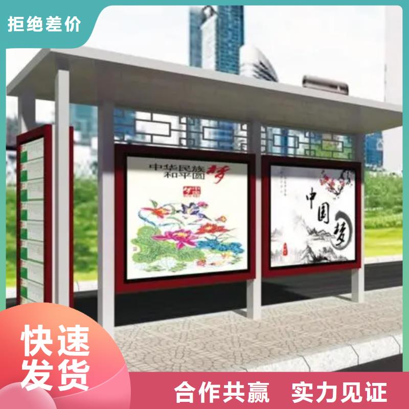 智能公交站台销售的是诚信现代公交站台