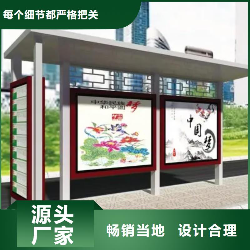 户外铁艺公交站台候车亭定制价格