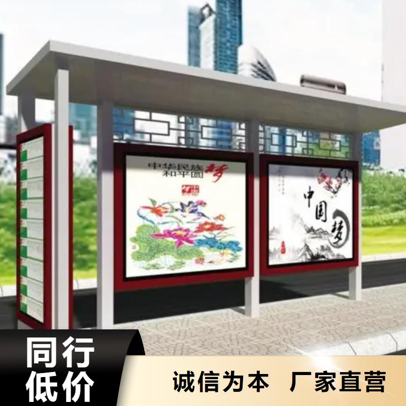现代公交站台做工细致电子站牌公交站台