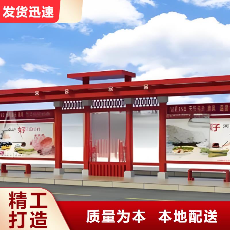 智能公交站台销售的是诚信现代公交站台