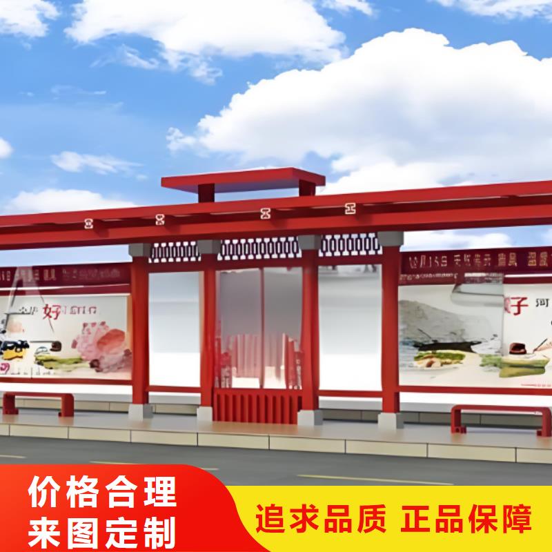 候车亭智能公交站台为您介绍