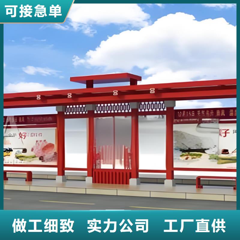 电子站牌公交站台厂家采购景区公交站台