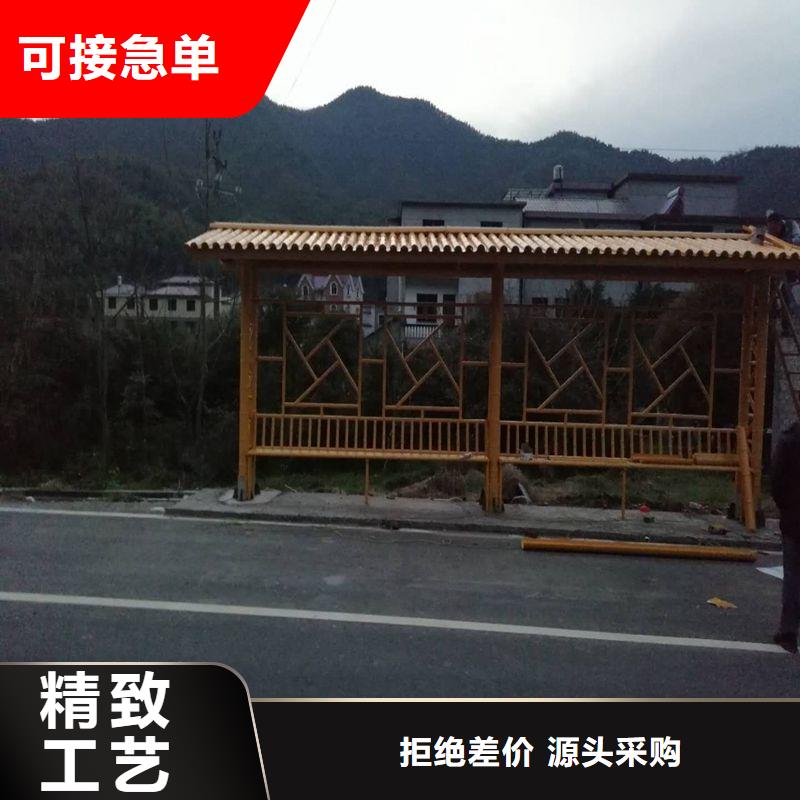 乡村公交站台候车亭定制实体厂家