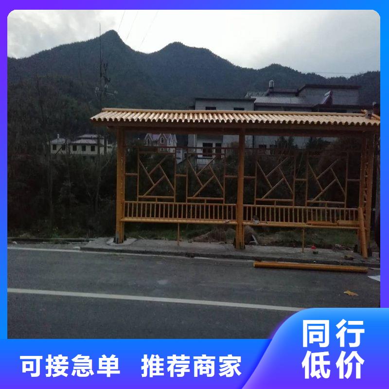 简易公交站台订购电子站牌公交站台