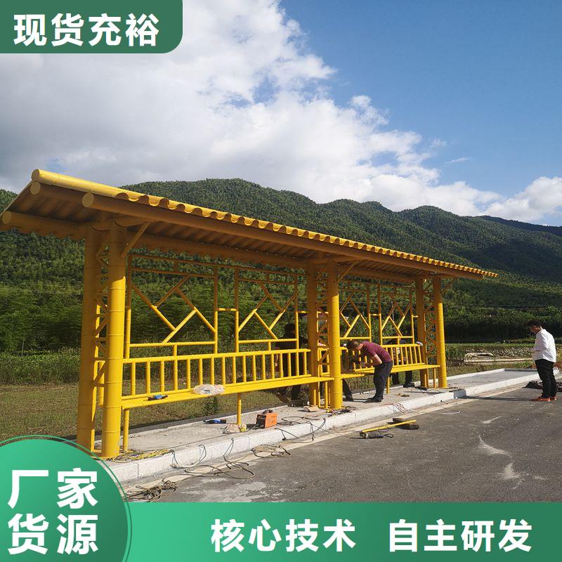 户外铁艺公交站台候车亭质量优