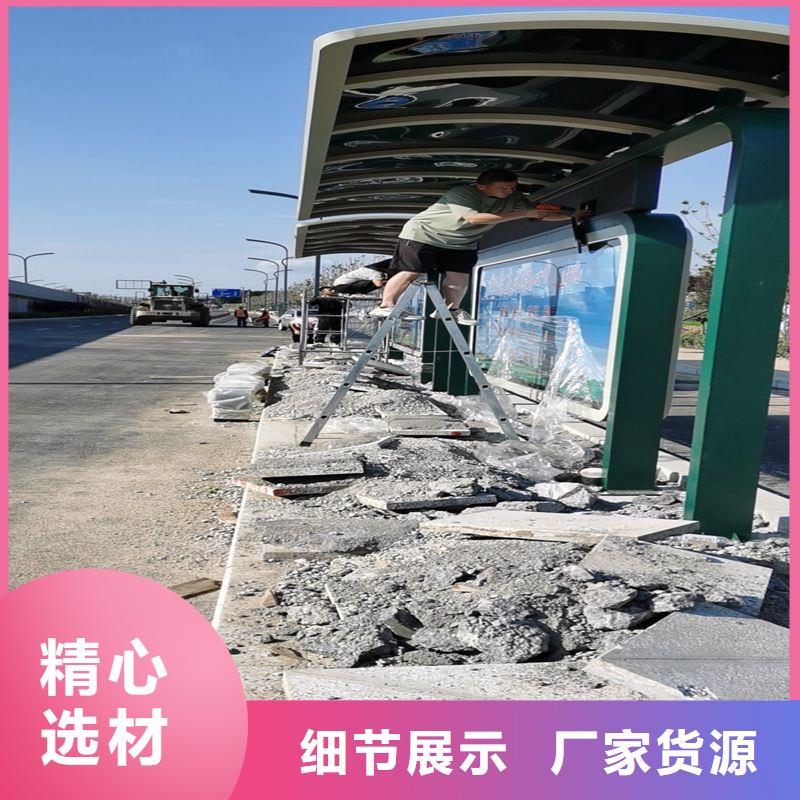 候车亭智能公交站台承诺守信