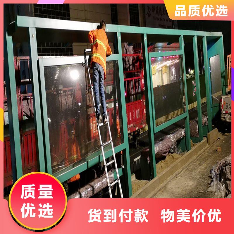 不锈钢公交站台候车亭支持定制