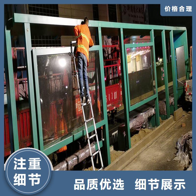 户外铁艺公交站台候车亭质量优