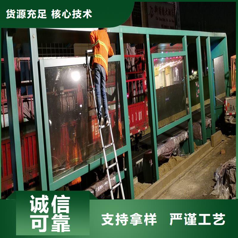 乡镇公交站台源头工厂网红公交站台