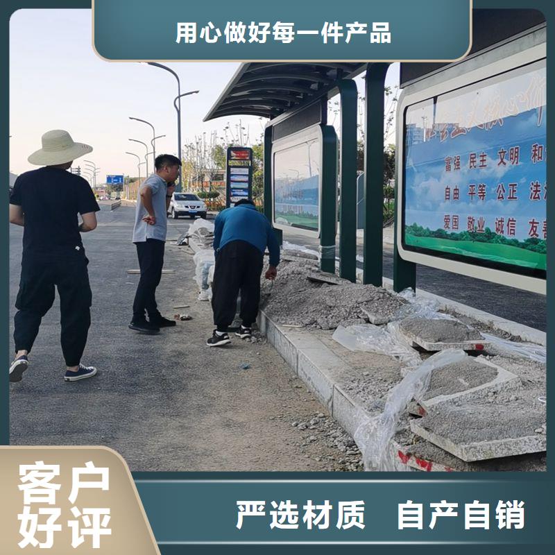 智慧公交站台多行业适用现代公交站台