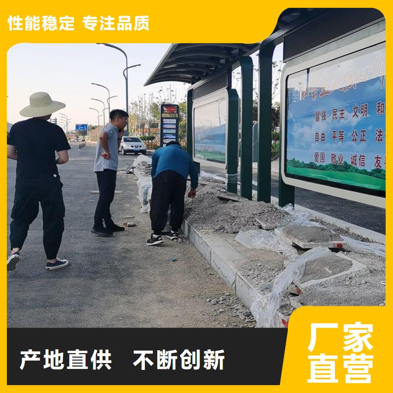 户外铁艺公交站台候车亭质量优