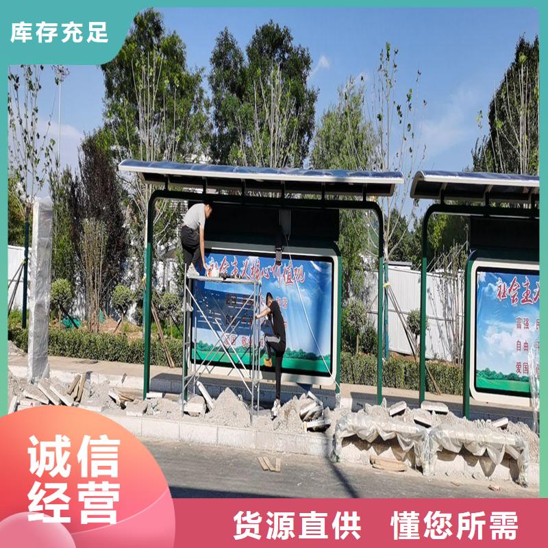 智慧公交站台种类多质量好智慧公交站台