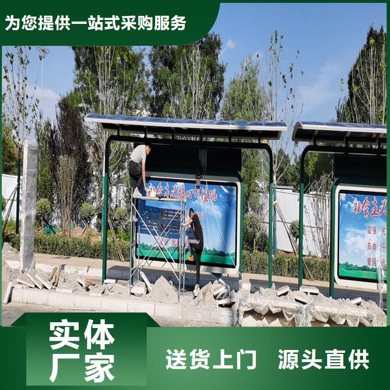 城乡公交站台卓越品质保障乡村公交站台