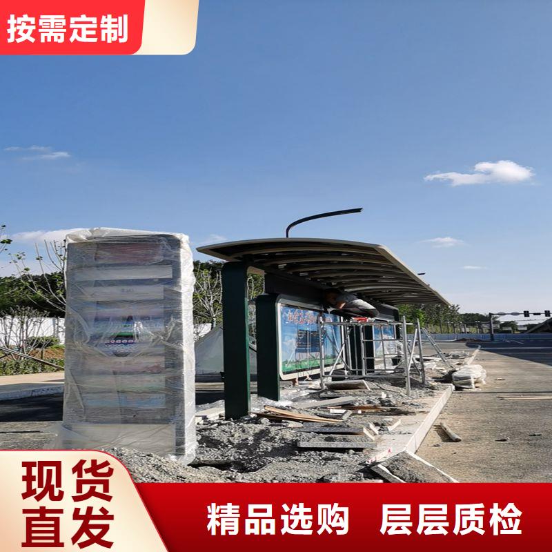 候车亭智能公交站台可定制