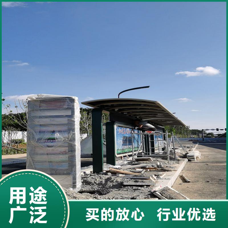 候车亭智能公交站台为您介绍