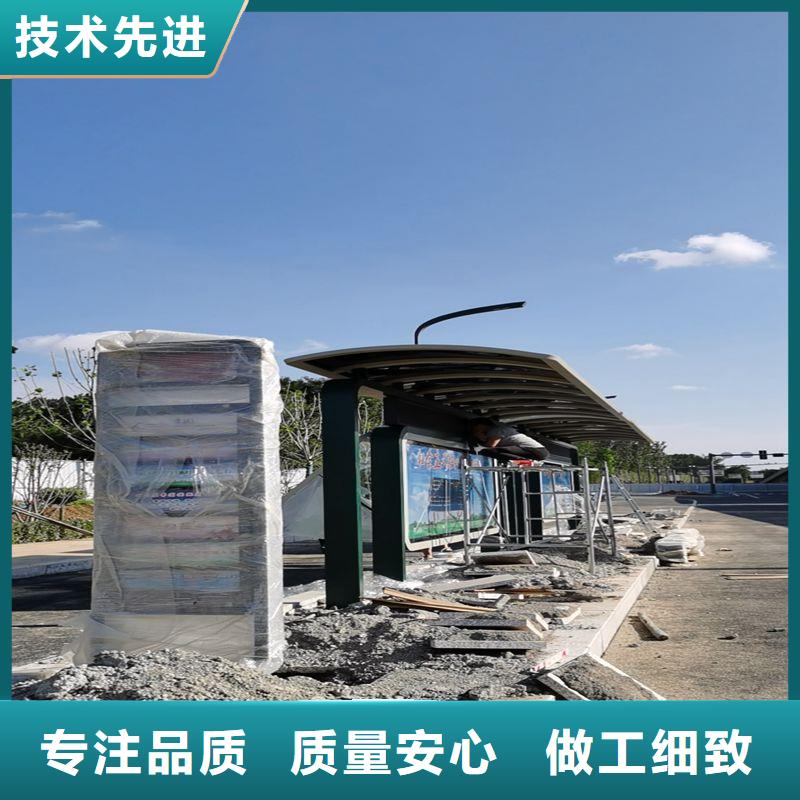 定制智能候车亭公交站台按需定制