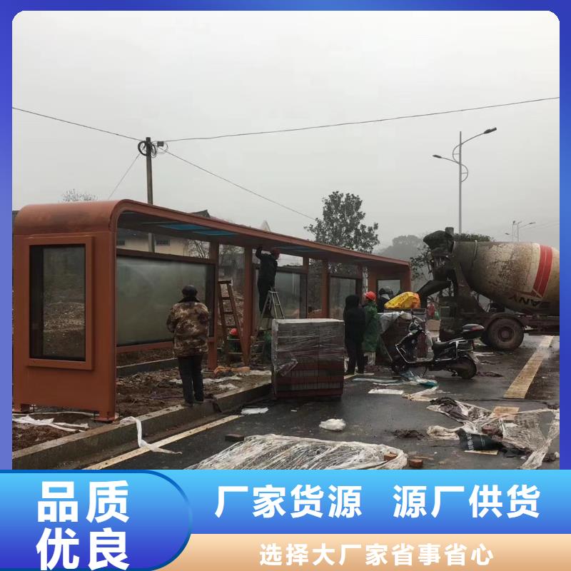 不锈钢公交站台候车亭承诺守信