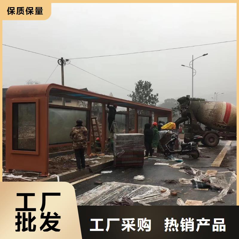智能公交站台销售的是诚信现代公交站台