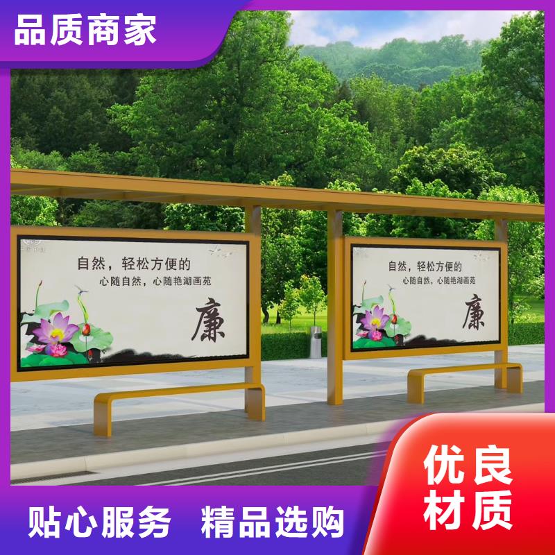 户外铁艺公交站台候车亭支持定制