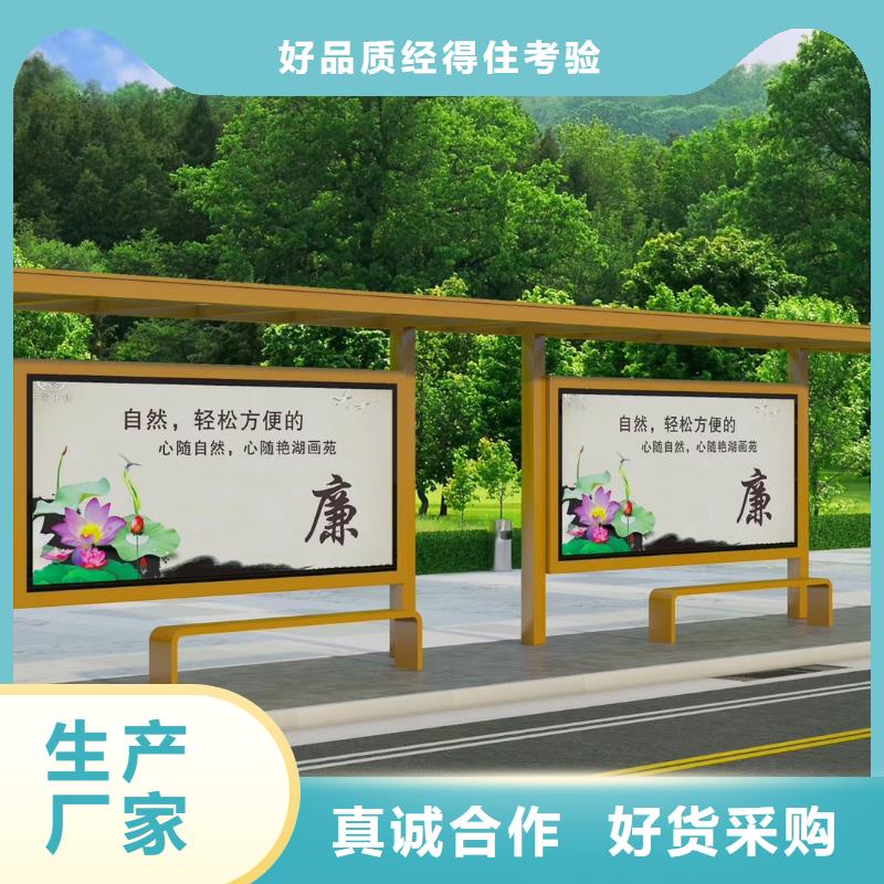 简易公交站台精致工艺滚动灯箱公交站台