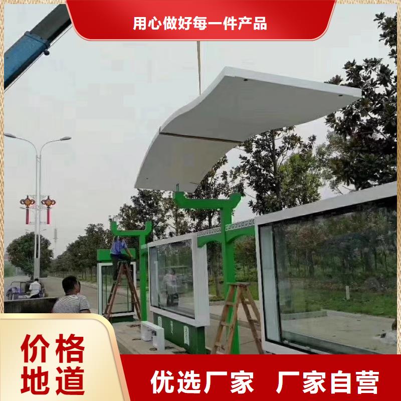 仿古公交站台候车亭承诺守信