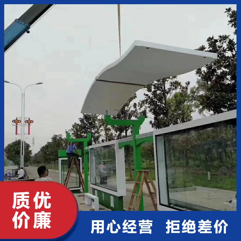 仿古公交站台候车亭质量保证